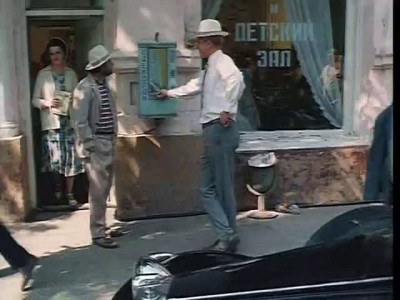 менялы одеколон