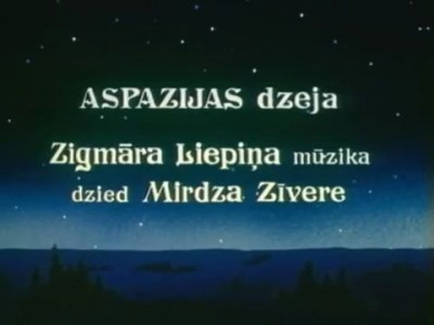 На порог мой села сказка