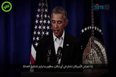 казнь 2-го журналиста США