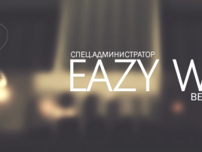 Aedan Marlon - CHUPACABRA