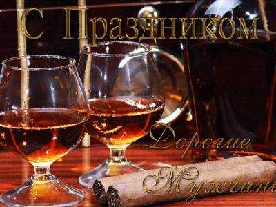 Валентина Рязанова - Защитники отечества