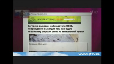 Boeing вна Украине