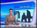 Запорожье. Милиция выбивает признания.
