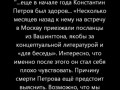 Почему в правительствах евреи - ОТВЕТ !