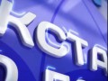 Кстати о погоде 24.06.2016 Астахов, идите уже в отставку.