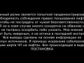 Как «обрываются» и убивают лифты. Как не стать их жертвой.