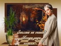 эпиграф....