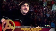 Михаил Боярский - Все пройдет 1982