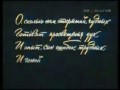 фрагмент заставки из передачи "Очевидное невероятное"