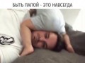 Мысль понятная каждому