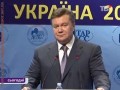 Мы приняли закон... как же он у нас называется