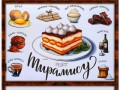 -имени-1_01