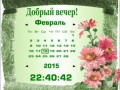 хризантемки
