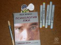 ZakladkiToph2_700