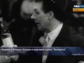 Никулин и Шуйдин в цирковой сценке «Выпивохи». Архивные кадры
