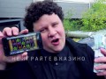 Реклама казино