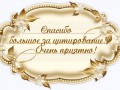 1спасибо