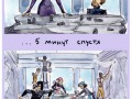 дайри