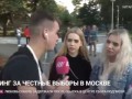 Блондинки на митинге