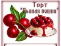 -имени-1_01