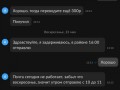 Screenshot_4