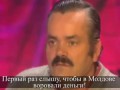 Шокирующая правда о Путине, Лянкэ и Banca de Economii