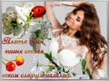 1Платье белое, вишня спелая