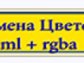 -цветов-в