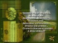 -БЕЖИТ-ПО-ЖИЗНИ.