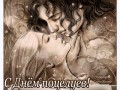 -поцелуй-Рамочка_01
