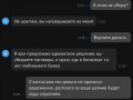 Screenshot_12