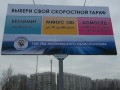 ГАИ УВД МОГИЛЁВСКОГО ОБЛИСПОЛКОМА. БЕЛАРУСЬ.