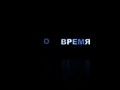 ЗАПРЕЩЕННЫЙ клип к показу на ТВ - Молодежь