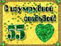 7г