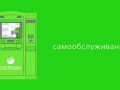 Как осуществить перевод с карты Сбербанка на карту другого банка?
