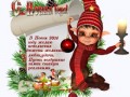 кнопка плеер с новым годом