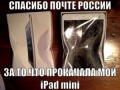 ПРИКОЛЫ про почту :) - нарезка приколов про почту.