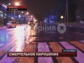 Сбили девушку в Хабаровске