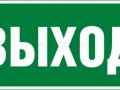 vihod