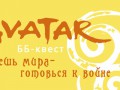 3м