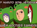 challenge_banner02
