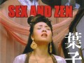 Sex and Zen