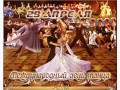 День-танцаРамочка2_01