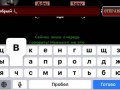 Мафия Онлайн (Android / IOS)