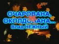 ВСЕХ ЖЕНЩИН С ПРАЗДНИКОМ ВЕСНЫ 8 МАРТА! :)