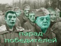 история повторяется