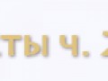 button3-5 lvl-inactive