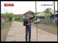 Корреспондент в Красноярске случайно нашел портал в АД
