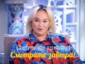Первый канал жжет