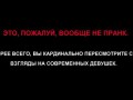 Студентки на продажу. Или сколько стоит секретарь-любовница? / Epic Gold Digger Prank!!!